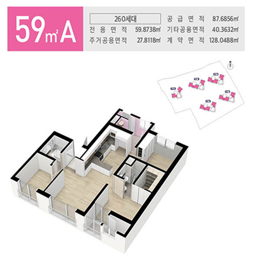 권곡모종 59a