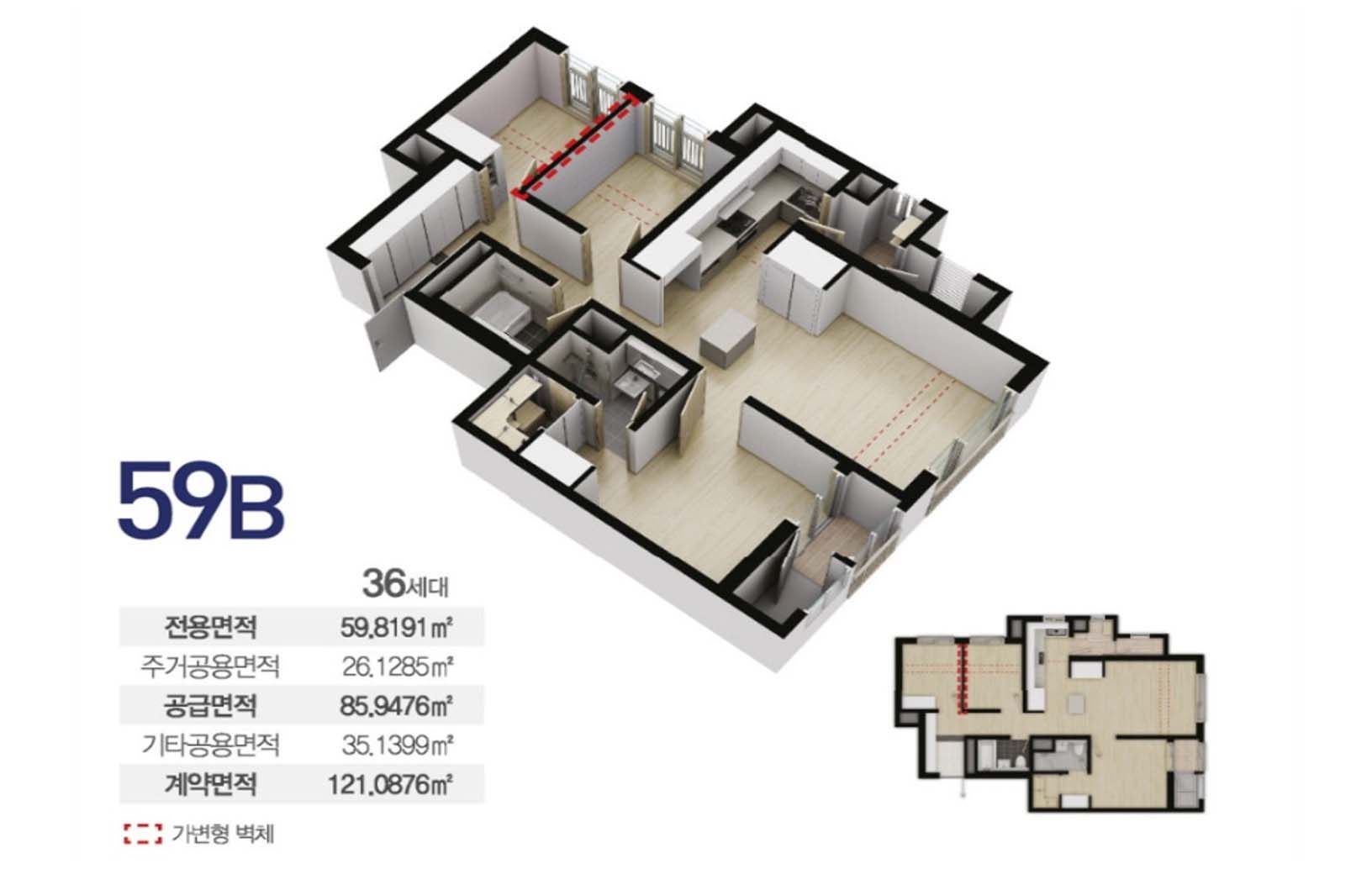 아산 삼일파라뷰 방축 59b