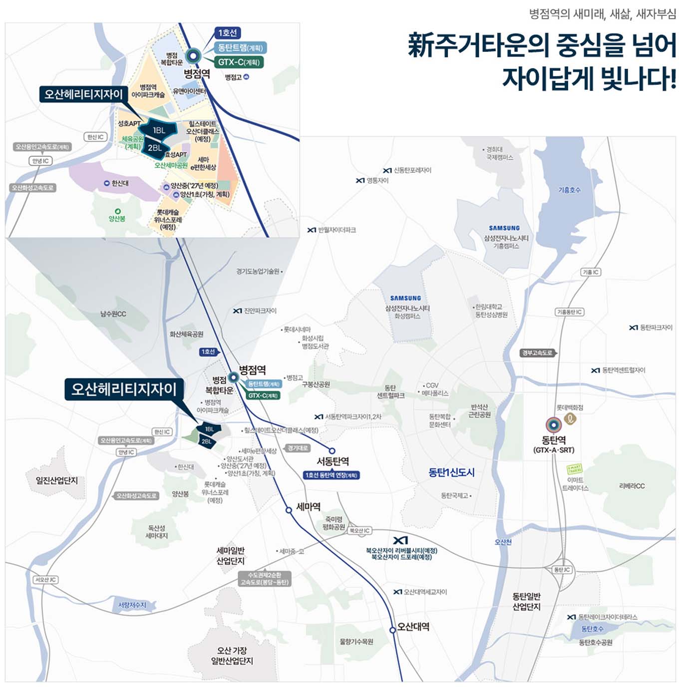 위치 텍스트