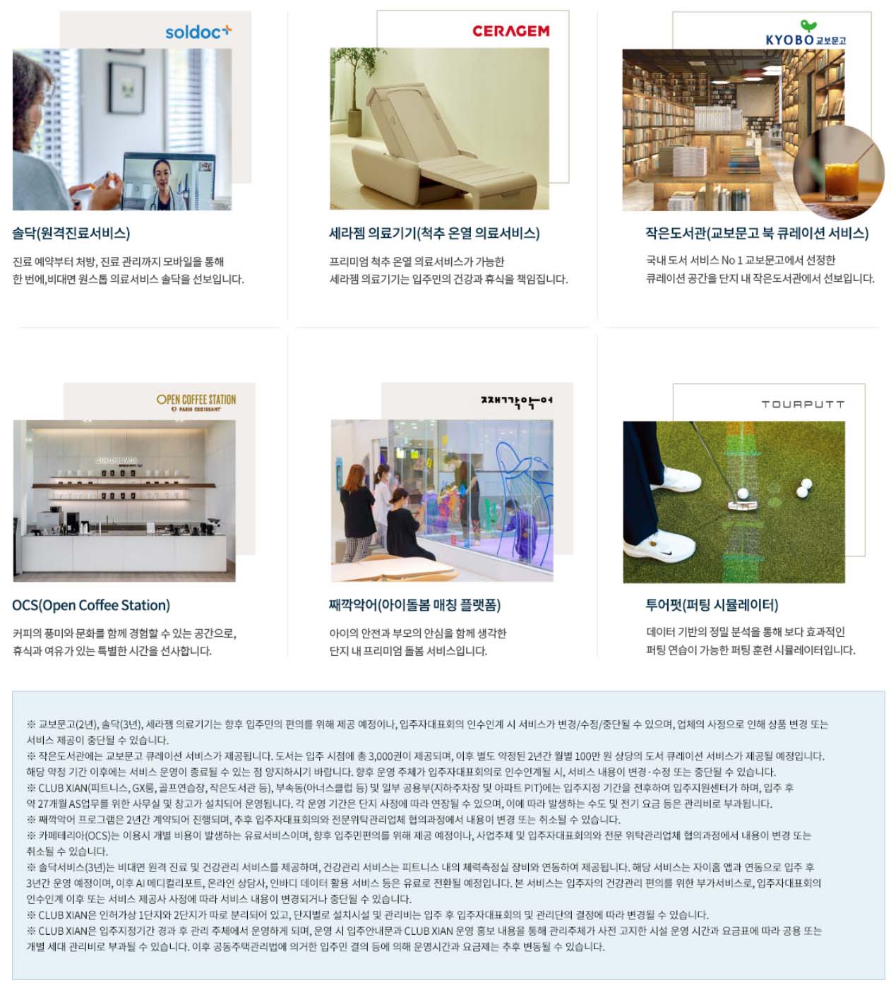 커뮤니티1